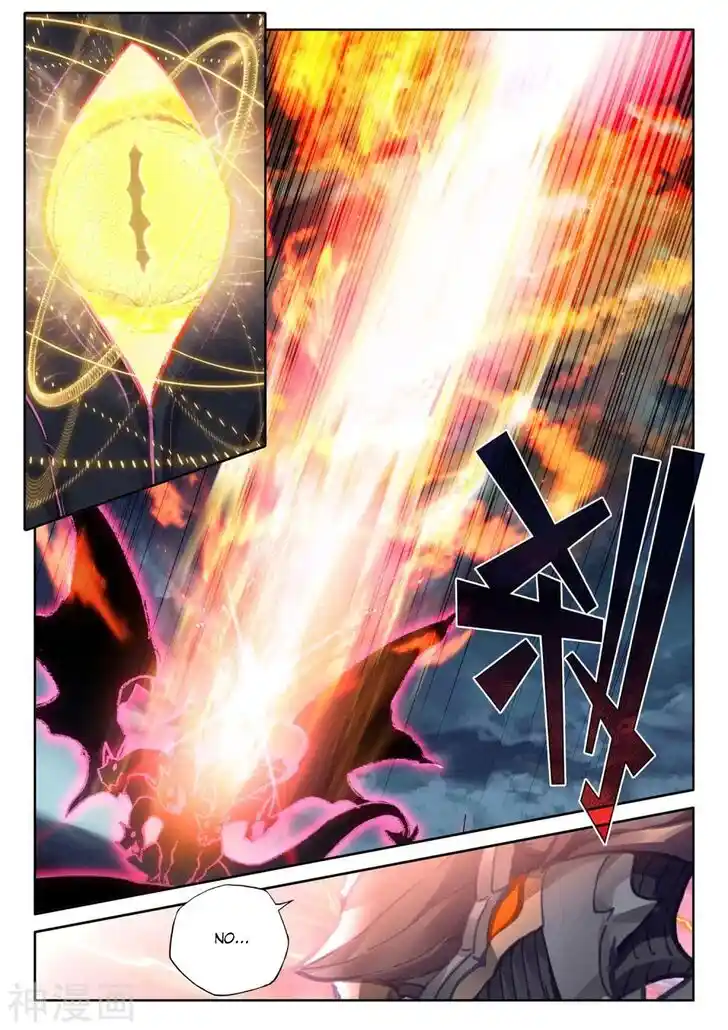 Sealed Divine Throne Ch.271.5