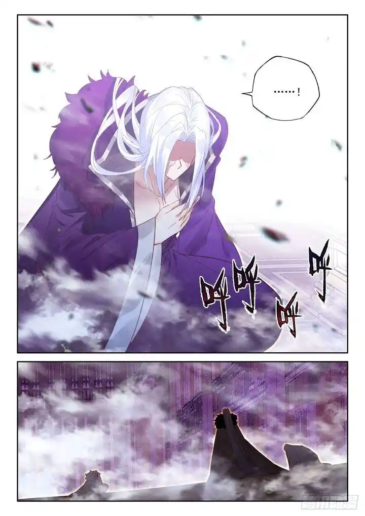 Sealed Divine Throne Ch.283