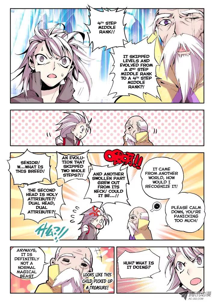 Sealed Divine Throne Chapter 23.1: