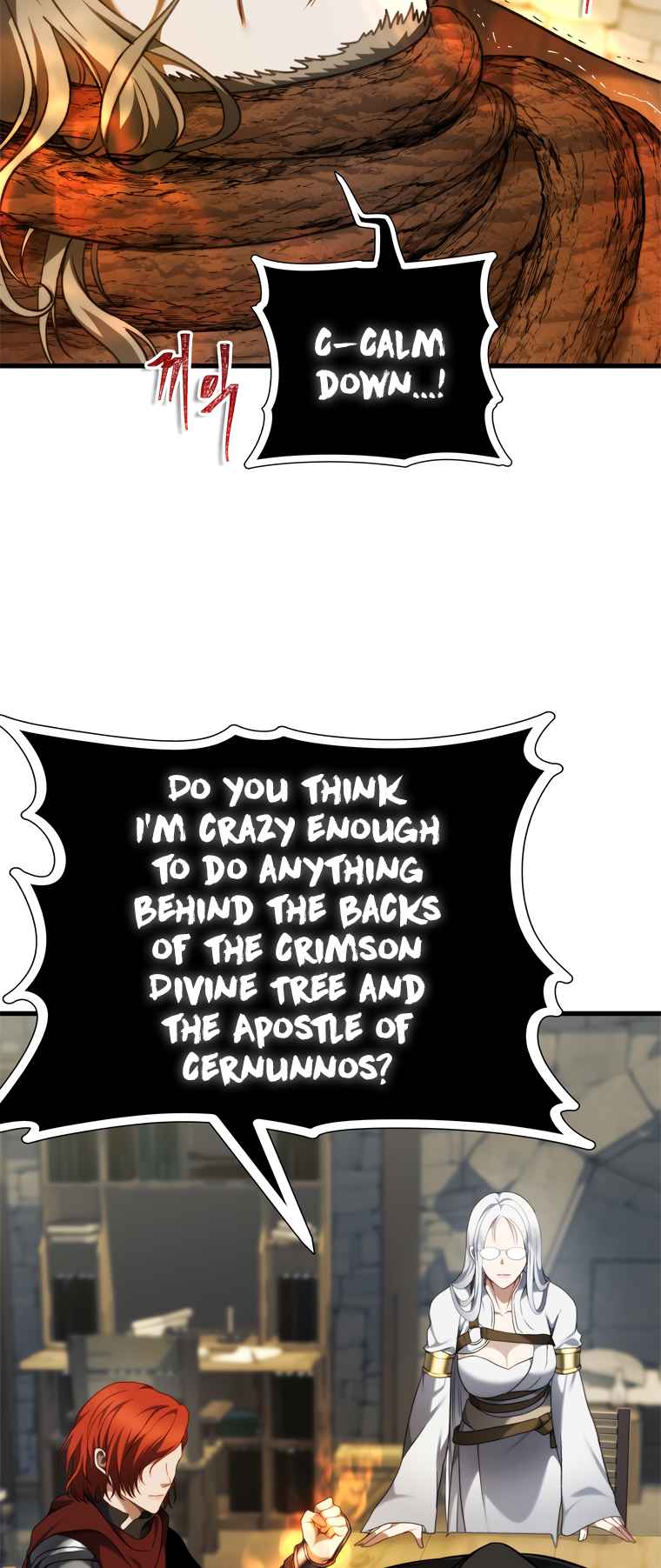 Second Life Ranker 112