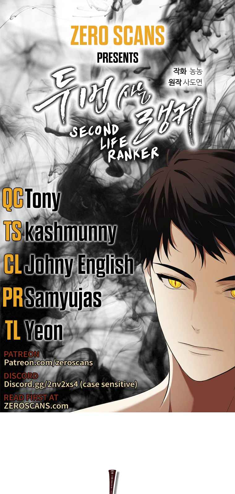 Second Life Ranker 113