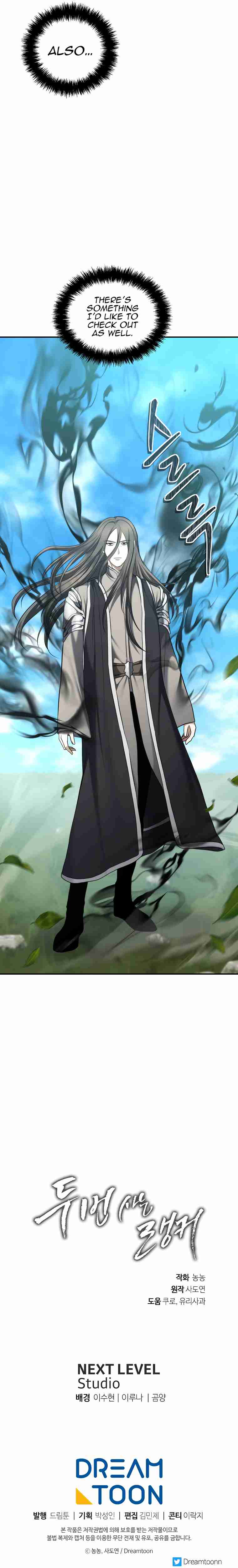 Second Life Ranker 125