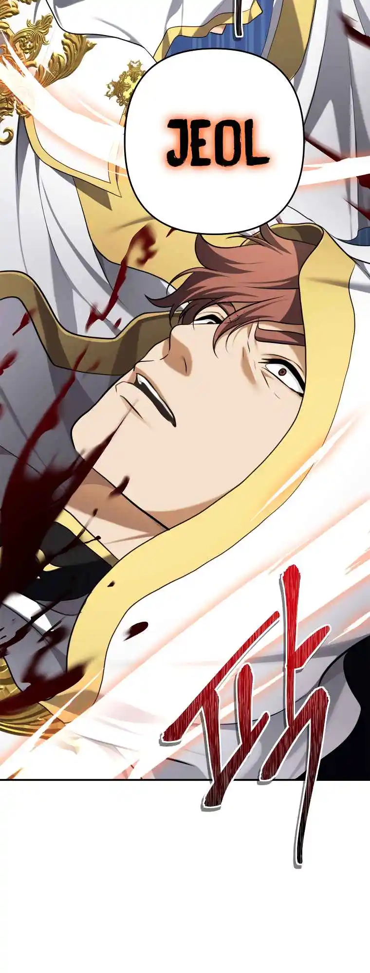 Second Life Ranker 129