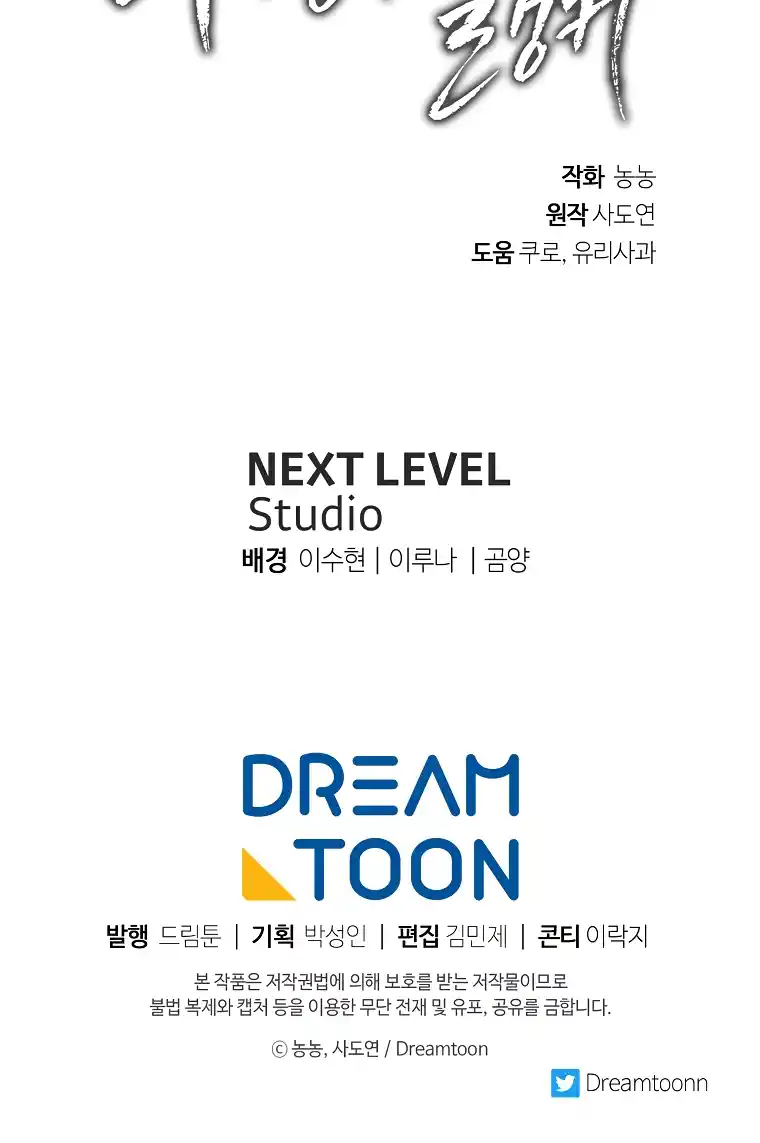 Second Life Ranker 129