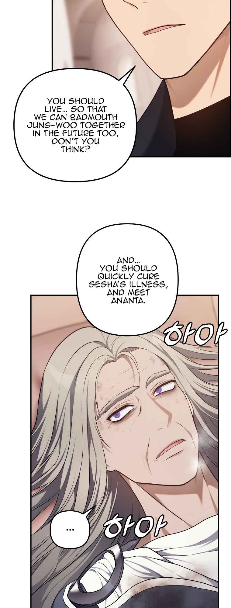 Second Life Ranker 141