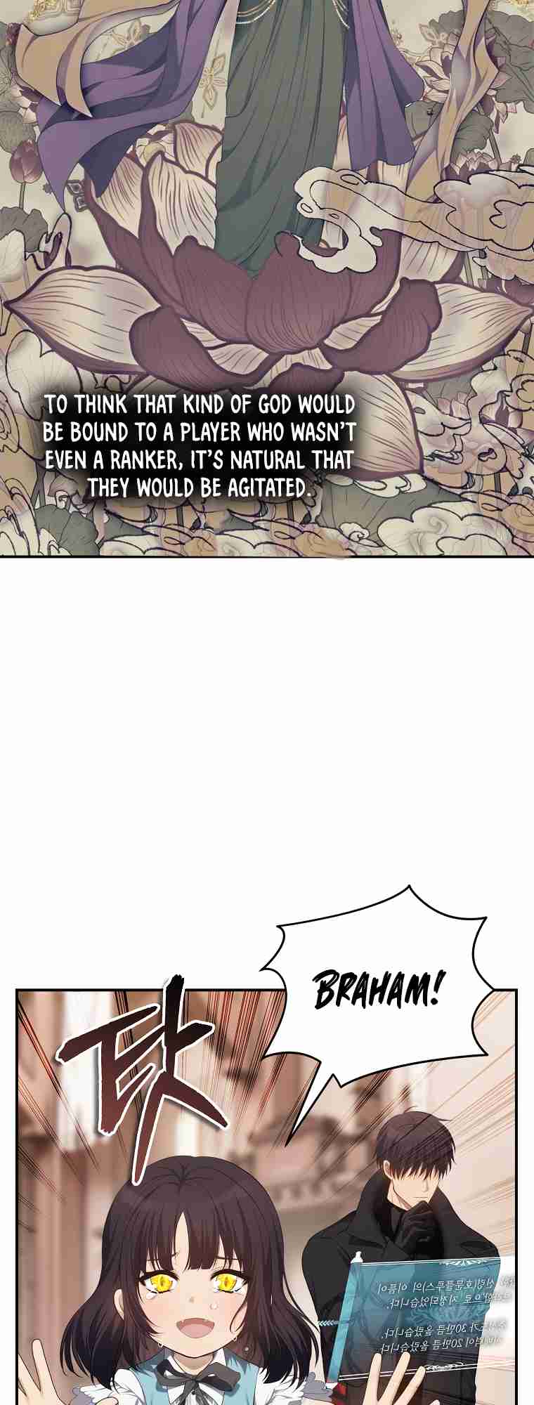 Second Life Ranker 141