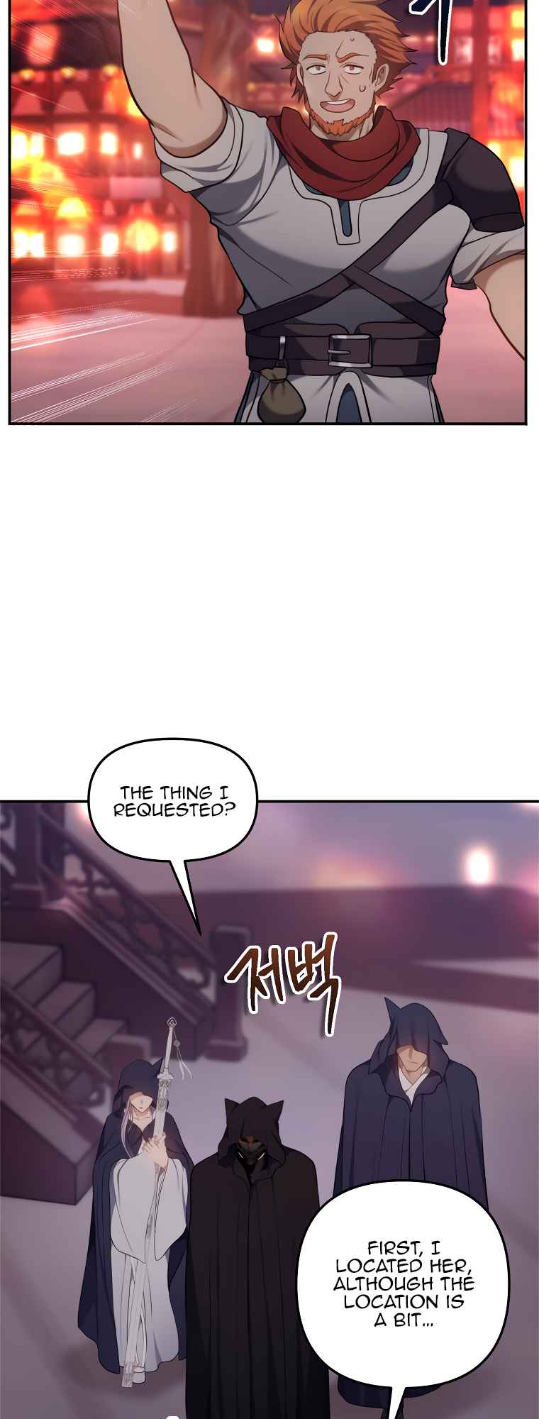 Second Life Ranker 142