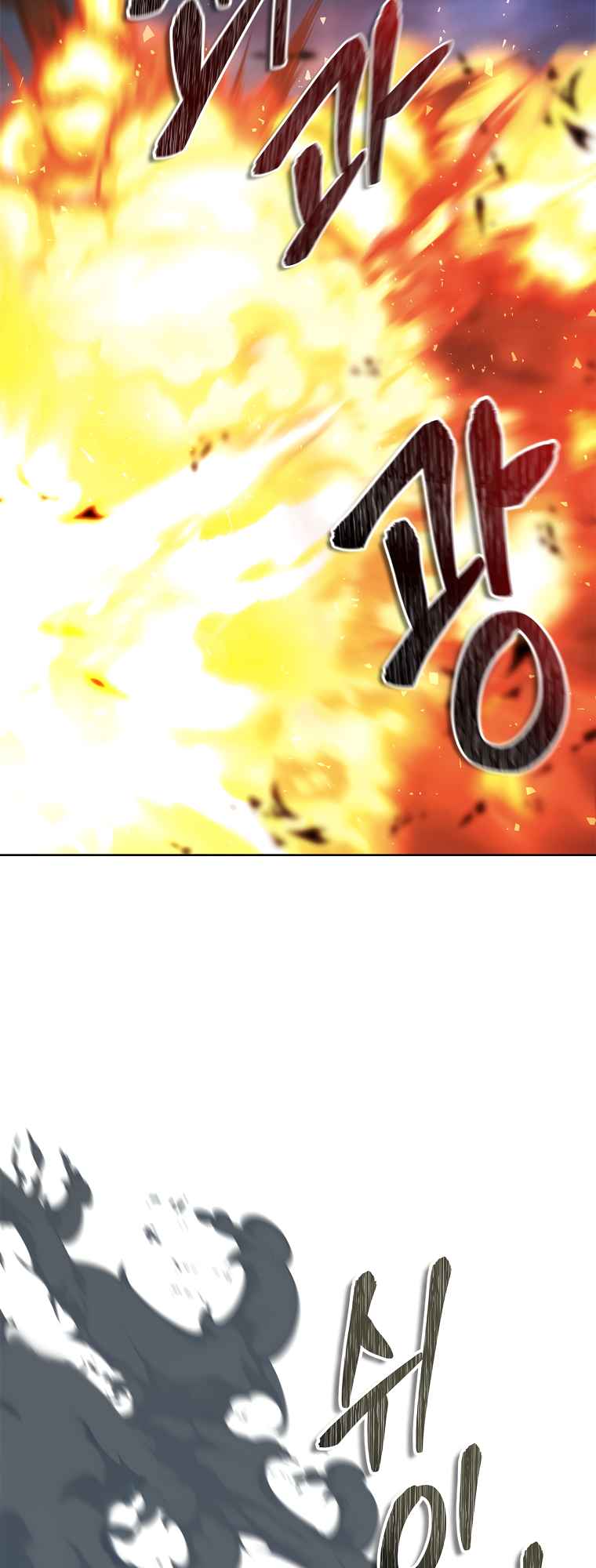 Second Life Ranker 144