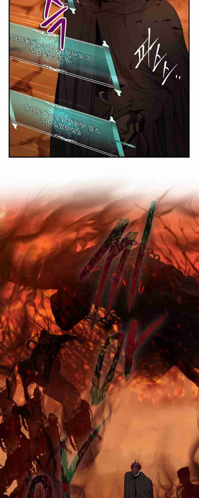 Second Life Ranker 146