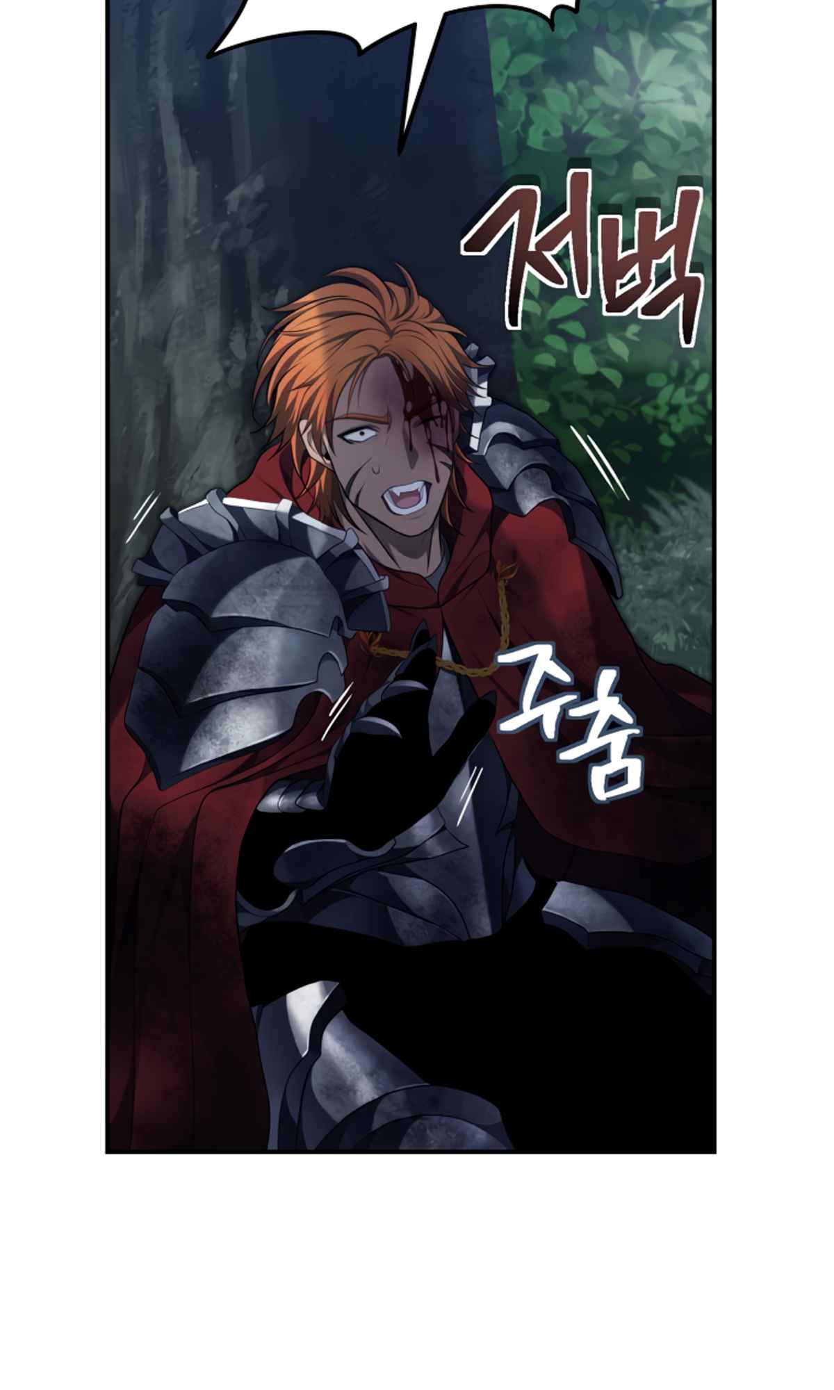 Second Life Ranker 155