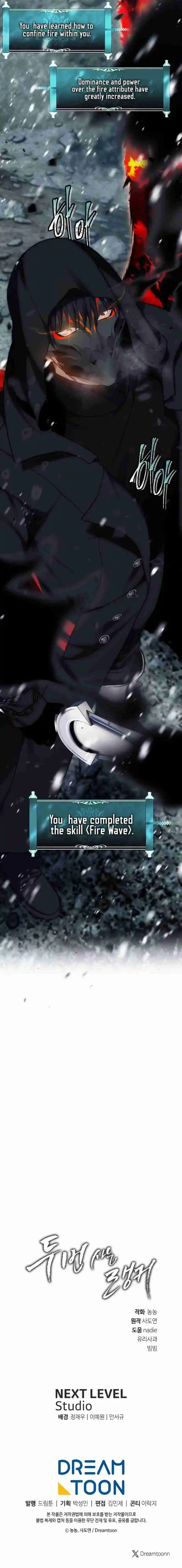 Second Life Ranker 170