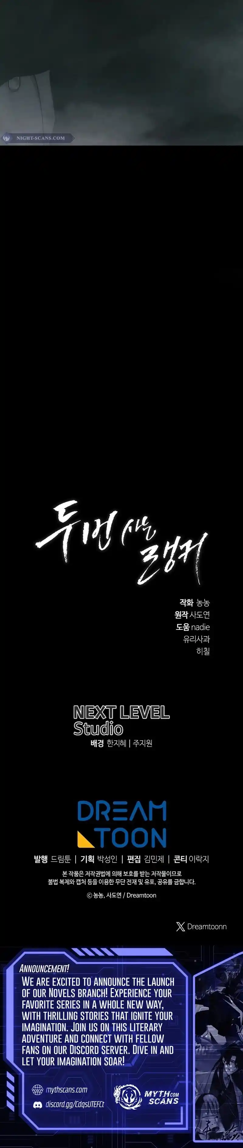 Second Life Ranker 179