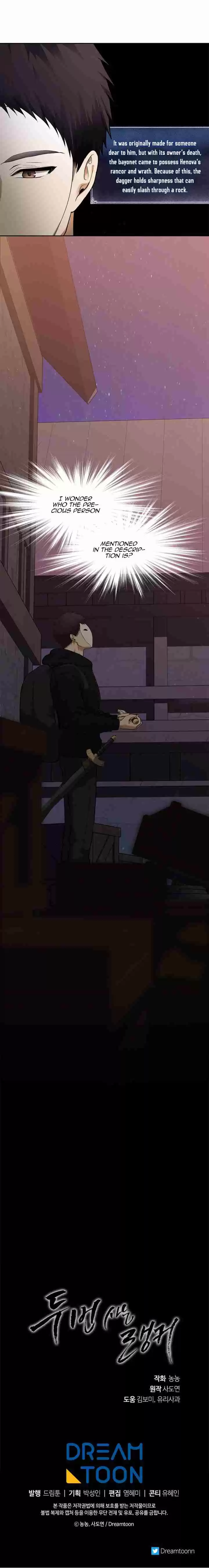 Second Life Ranker 39