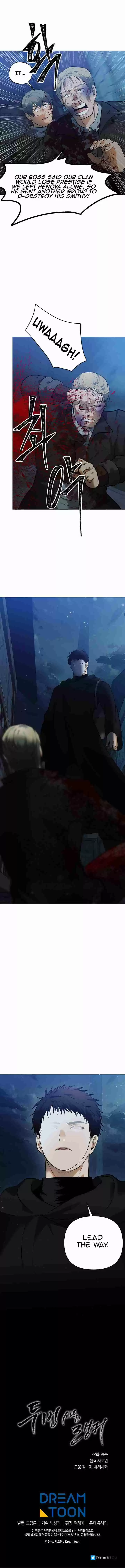 Second Life Ranker 41