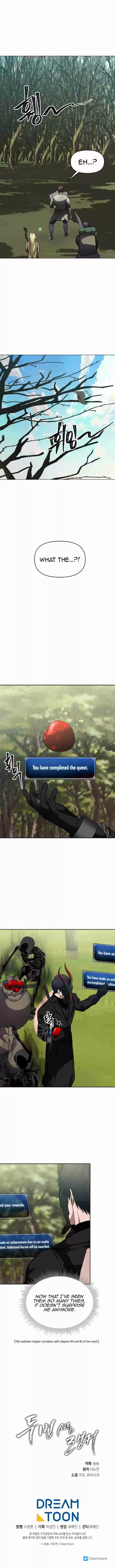 Second Life Ranker 56