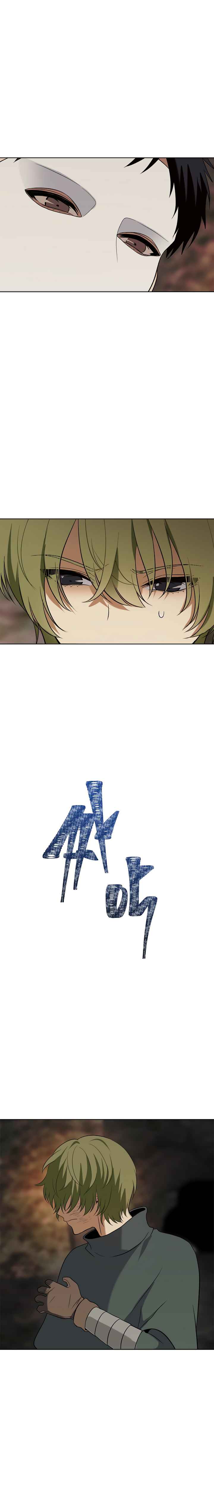 Second Life Ranker Ch. 14