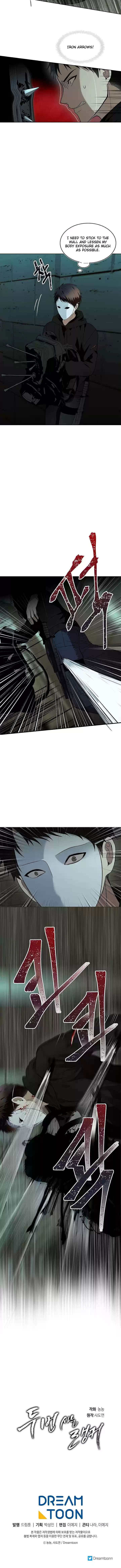 Second Life Ranker Ch. 2 Ranker 2, who lives twice