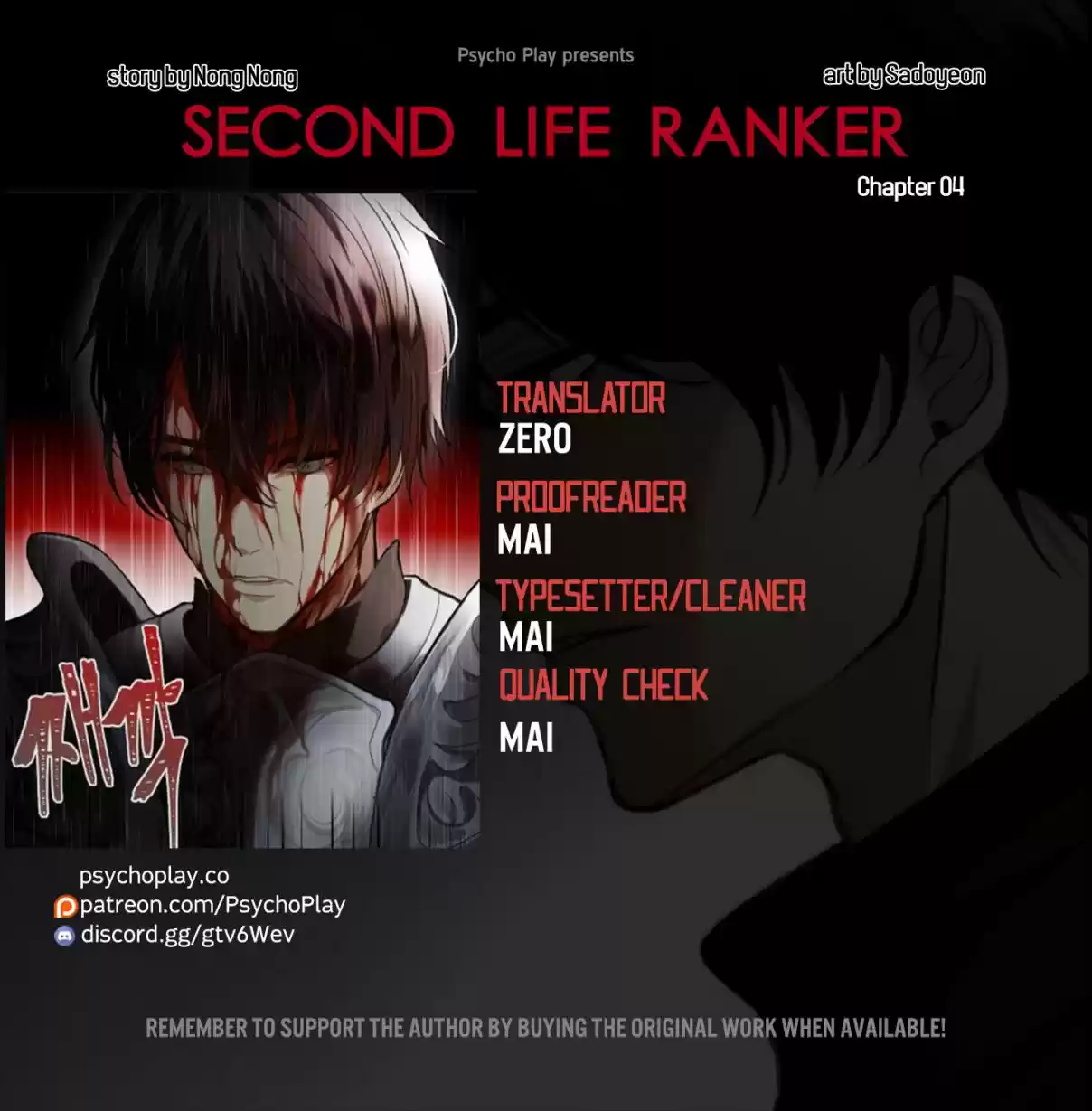Second Life Ranker Ch. 4
