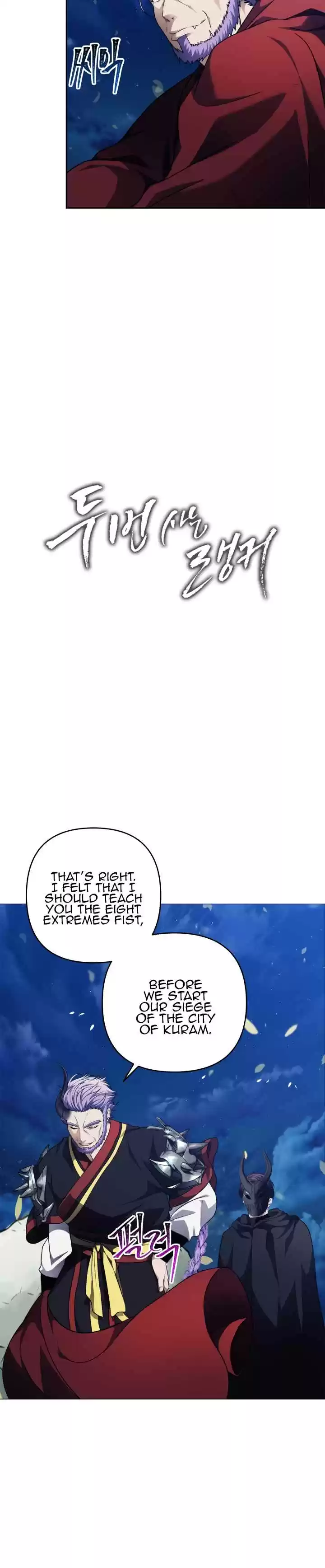 Second Life Ranker Ch. 69