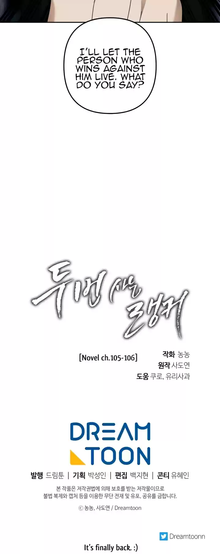 Second Life Ranker Ch. 69