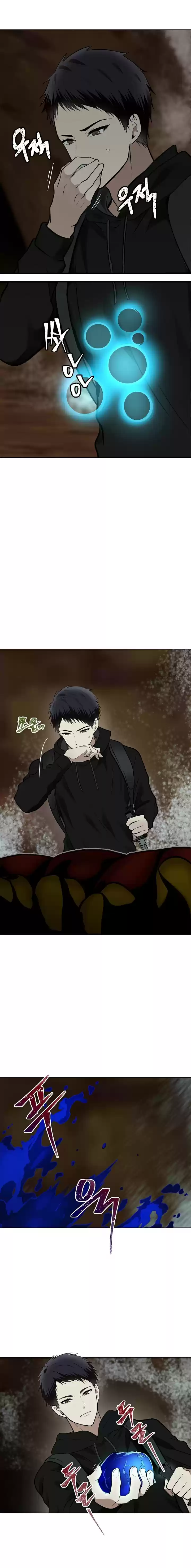 Second Life Ranker Ch. 8