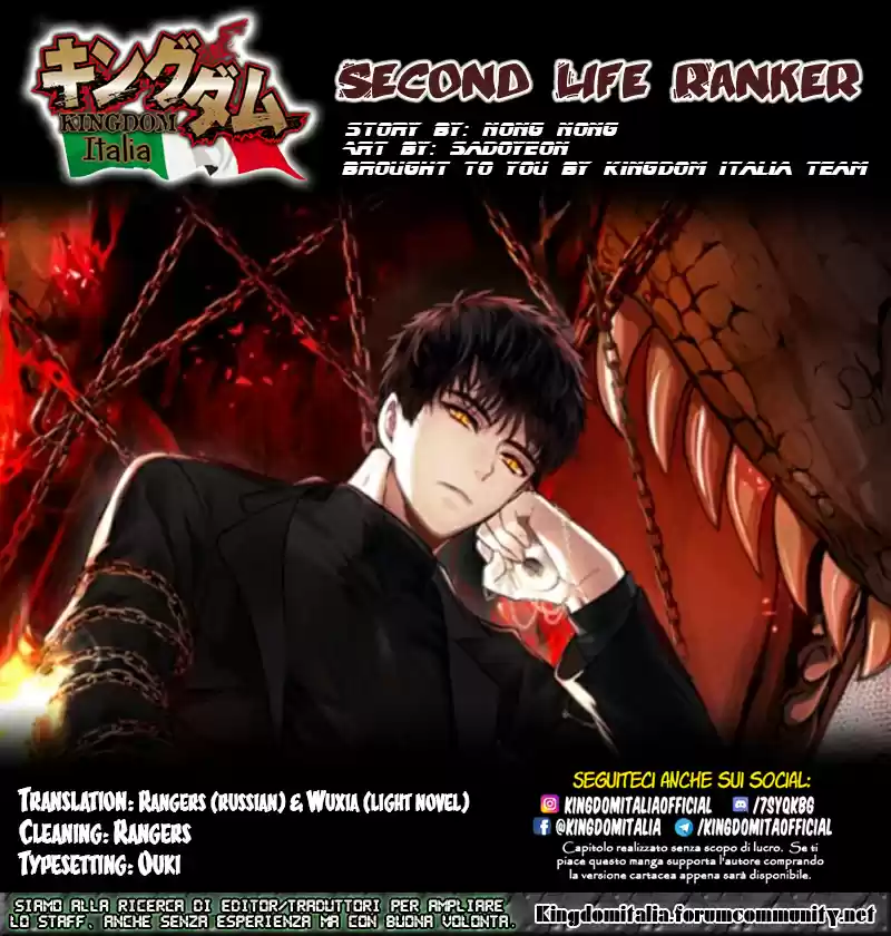 Second Life Ranker Ch. 9