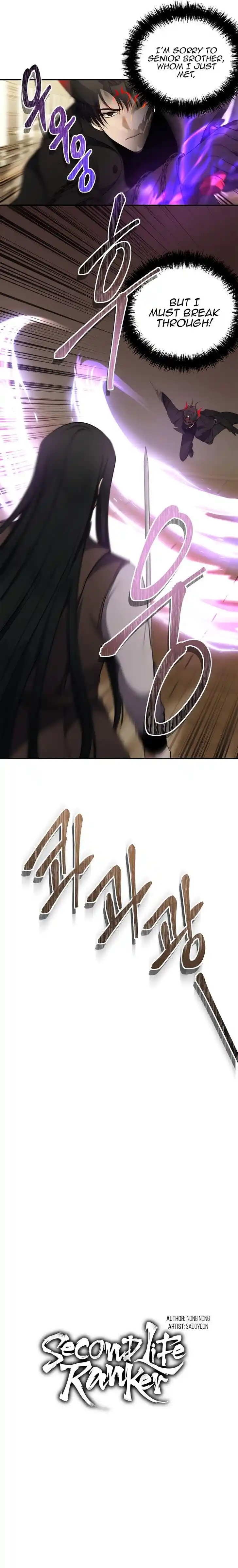 Second Life Ranker Ch.123