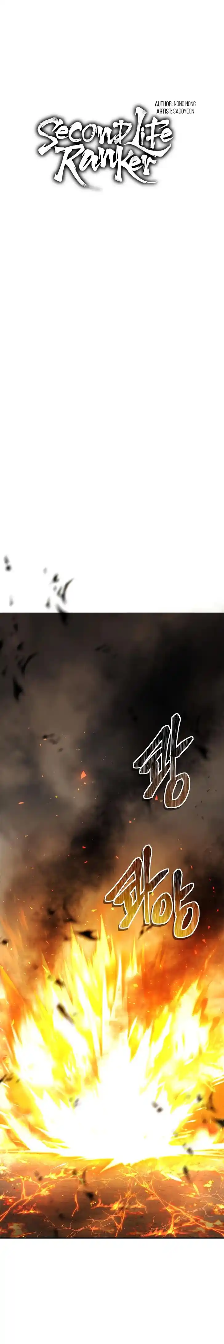 Second Life Ranker Ch.125