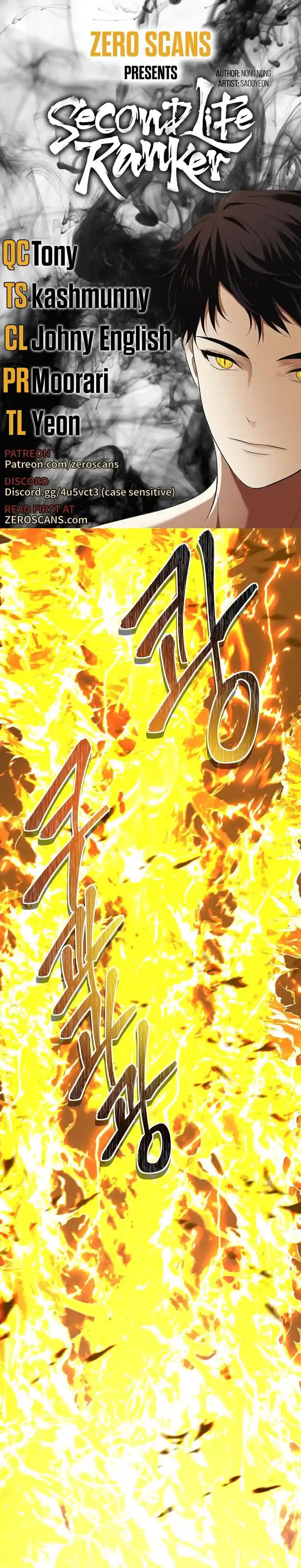 Second Life Ranker Ch.126