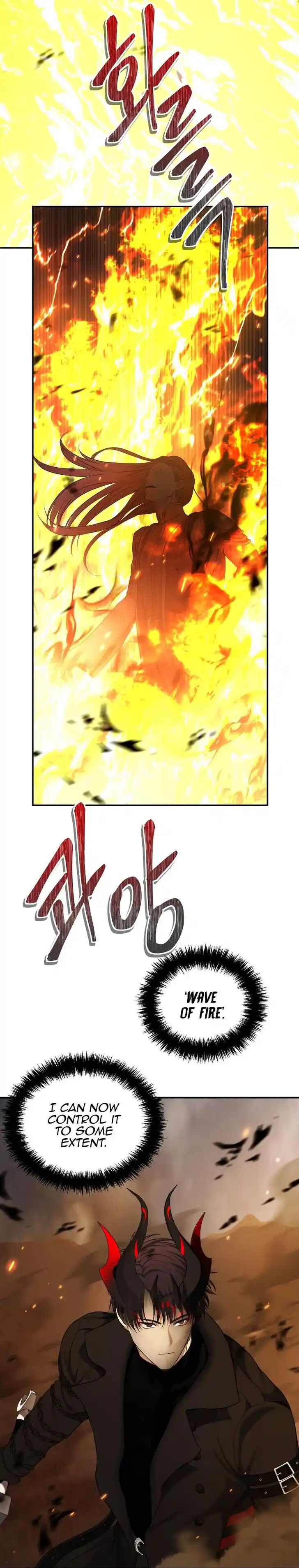 Second Life Ranker Ch.126