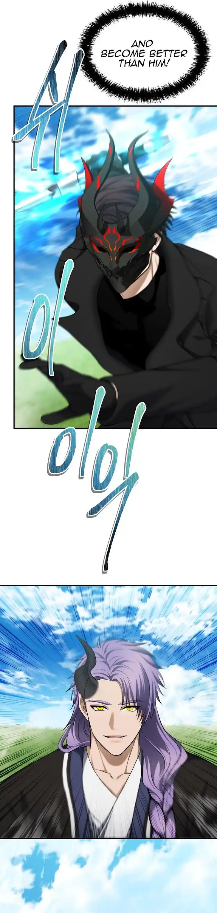 Second Life Ranker Ch.126