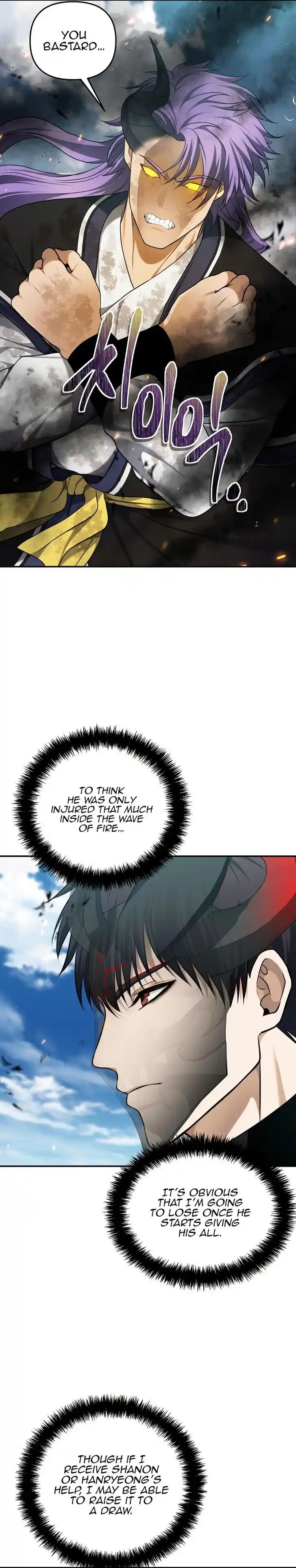 Second Life Ranker Ch.127