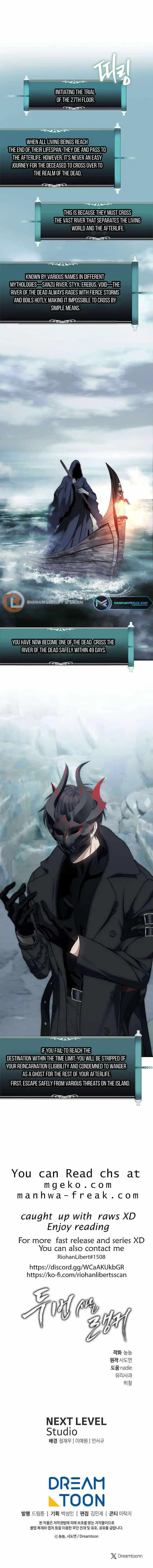 Second Life Ranker Chapter 171