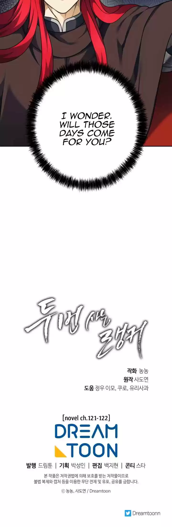 Second Life Ranker Vol. 2 Ch. 77