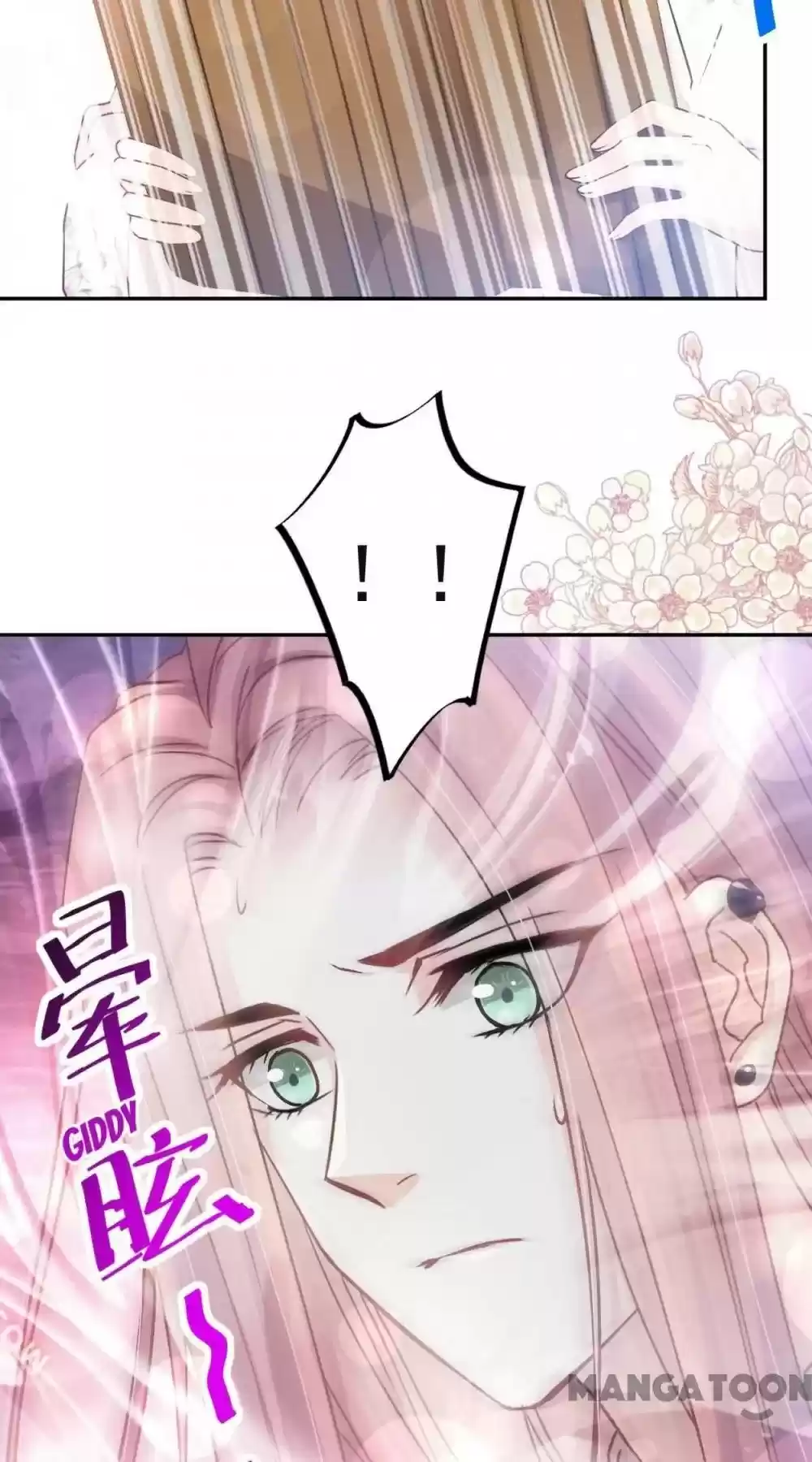 Second-To-None Adoration Chapter 125