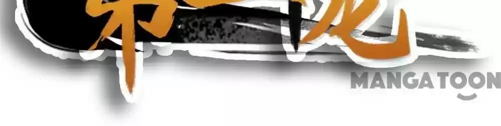 Second-To-None Adoration Chapter 128