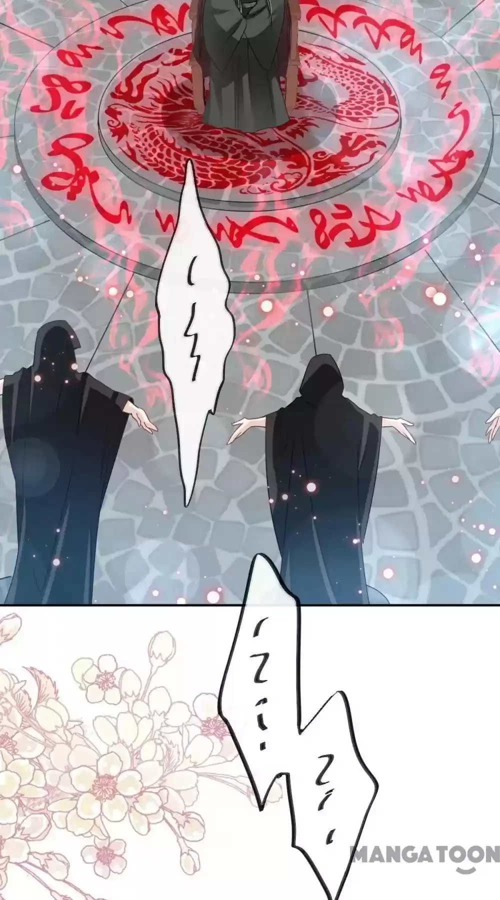 Second-To-None Adoration Chapter 137