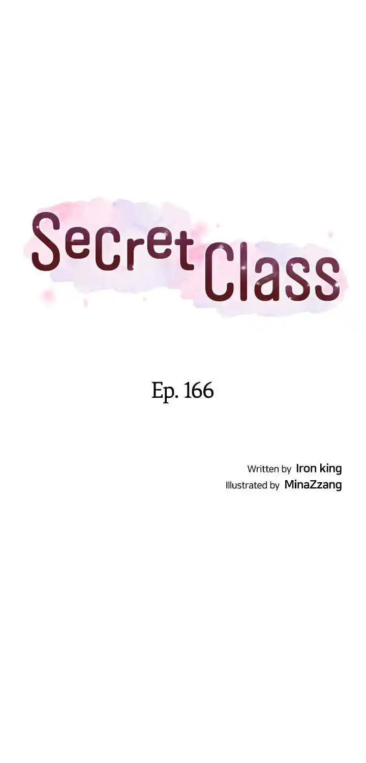 Secret Class Ch.166
