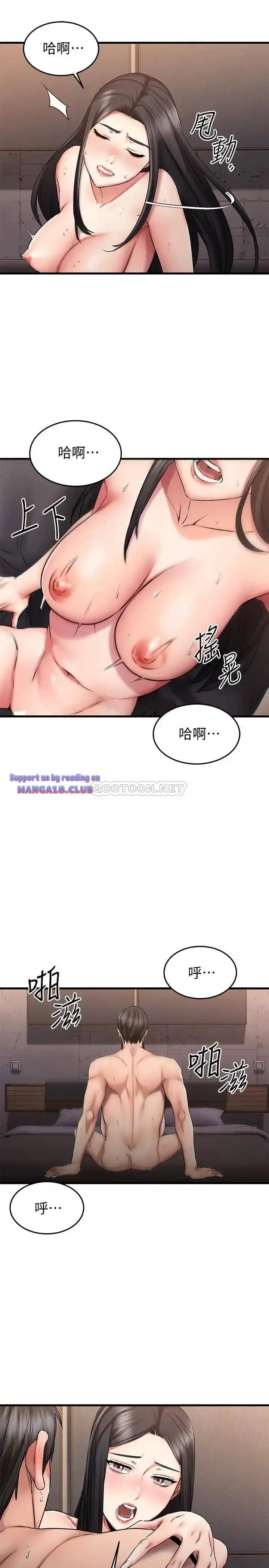 Secret Class Chapter 100