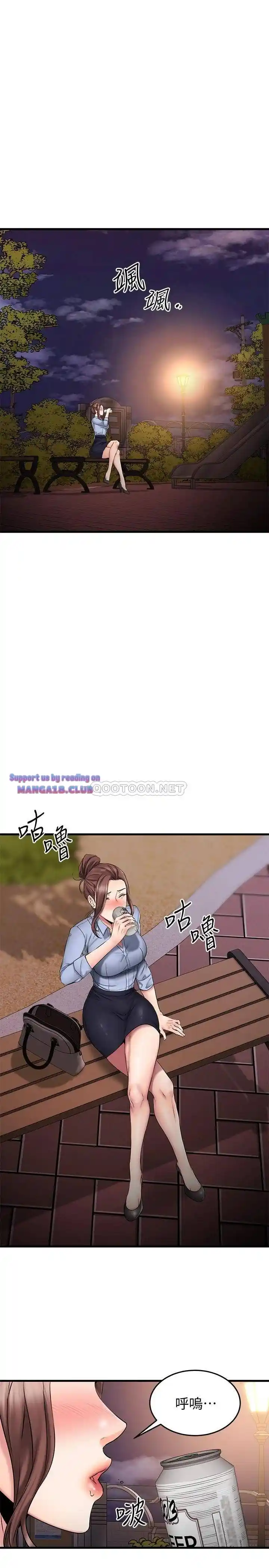 Secret Class Chapter 100