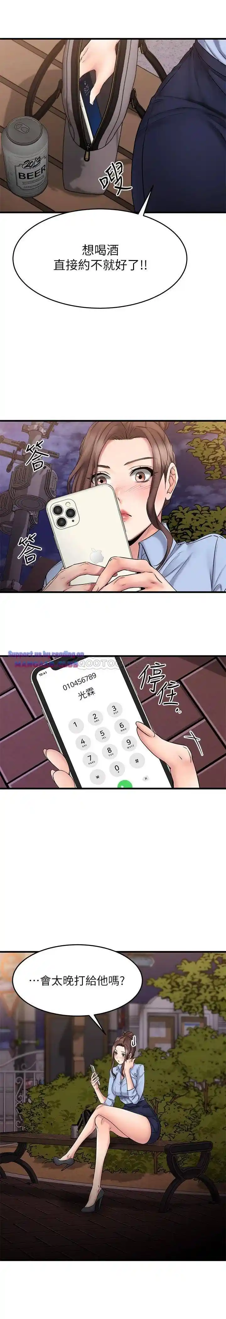 Secret Class Chapter 100