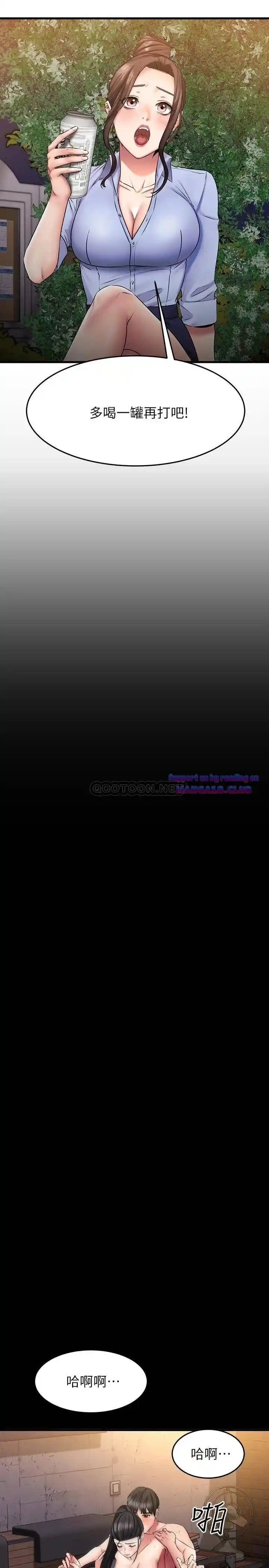 Secret Class Chapter 100