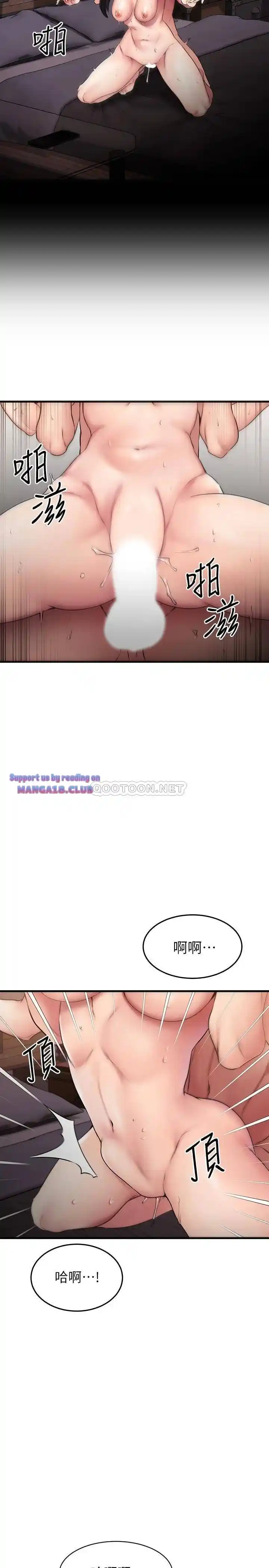 Secret Class Chapter 100