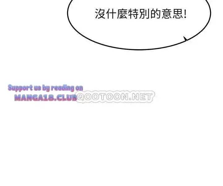 Secret Class Chapter 100