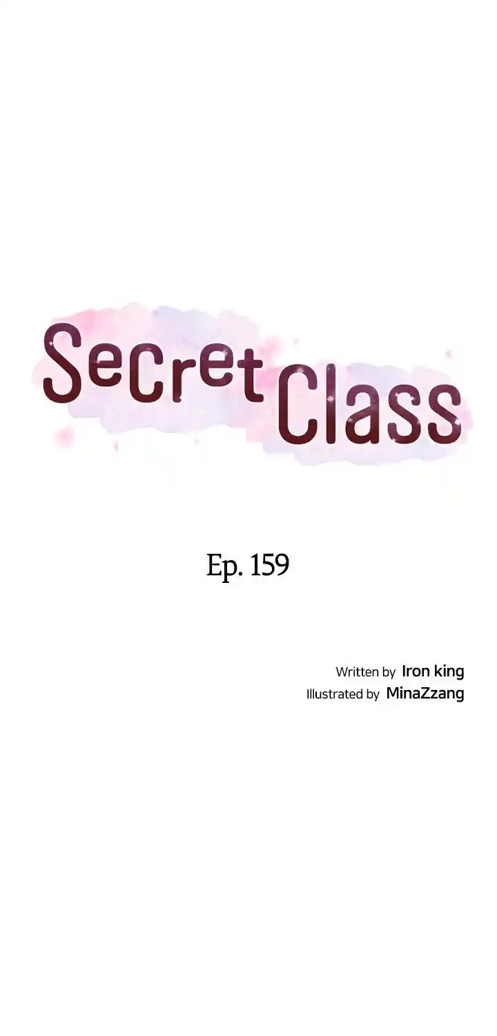 Secret Class Chapter 159