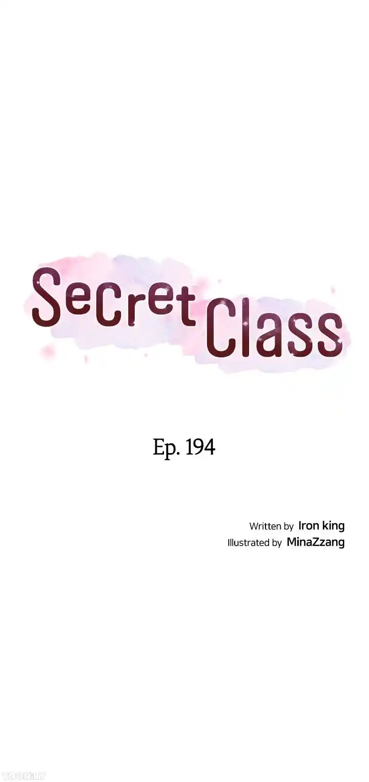 Secret Class Chapter 194