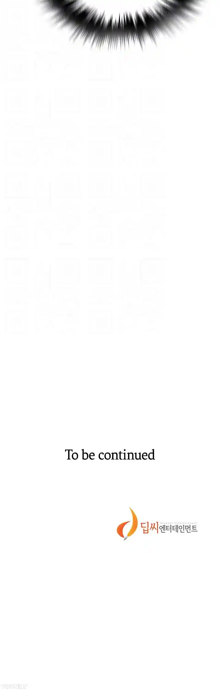 Secret Class Chapter 199