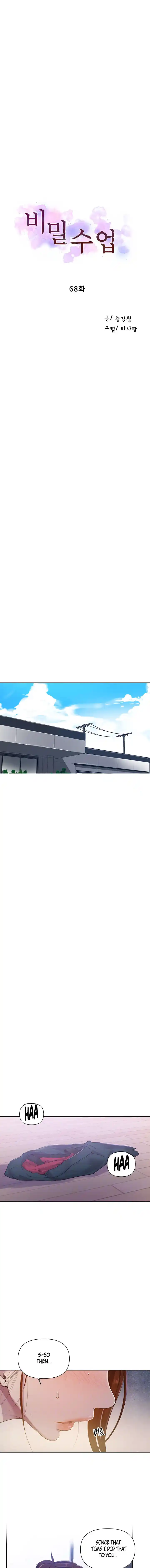 Secret Class Chapter 68