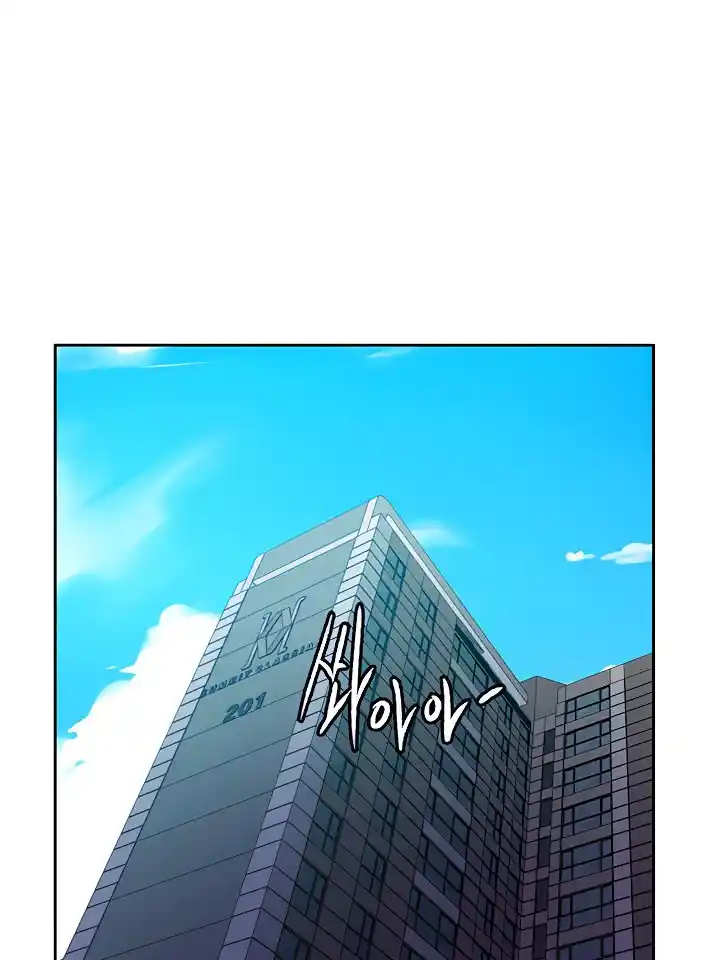 Secret Class Chapter 85