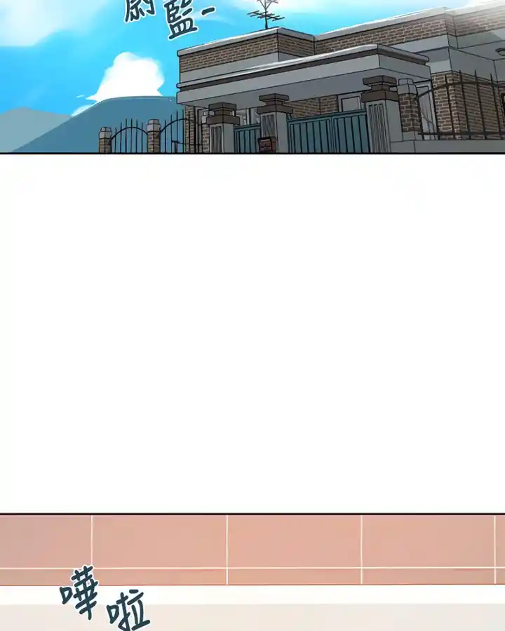 Secret Class Chapter 86